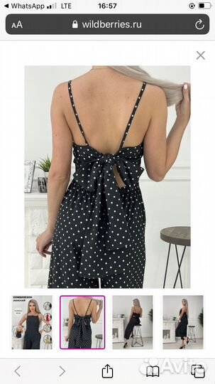 Комбинезон женский летний