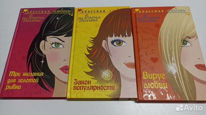 Книги для девочек подростков 11-17 лет