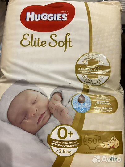 Подгузники