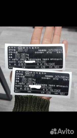 Изготовление VIN(вин) наклеек,Шильдов,Табличек