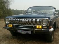 ГАЗ 24 Волга 2.5 MT, 1983, 98 000 км, с пробегом, цена 155 000 руб.