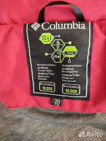 Куртка ветровка Columbia. Размеры 54-62