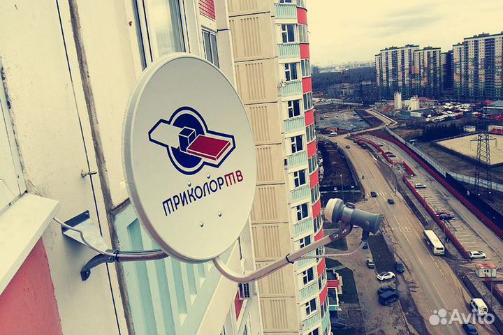Установка спутникового тв