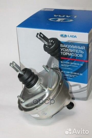 Усилитель вакуумный ваз 2103-07 21030351001010