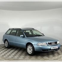 Audi A4 1.8 MT, 1998, 353 988 км, с пробегом, цена 830 000 руб.