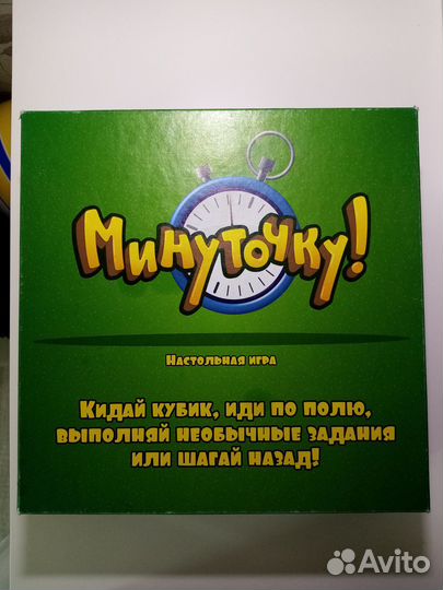 Настольные игры и пазлы 1500 деталей Hatber