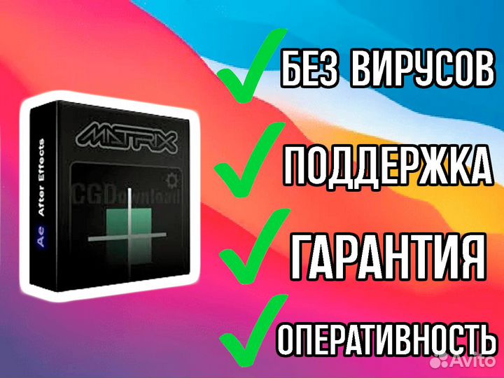 FredPelle - Matrix для After Effects Win/Mac