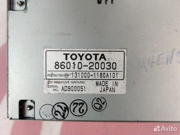 Блок управления двигателем Toyota Avensis T250