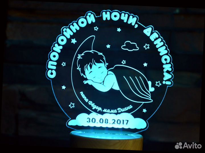 Светильник детский в подарок