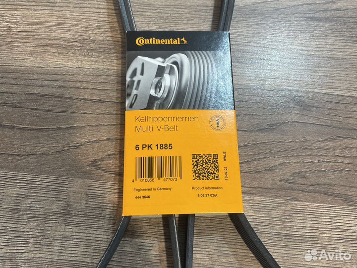 Ремень генератора 6pk1885 Continental