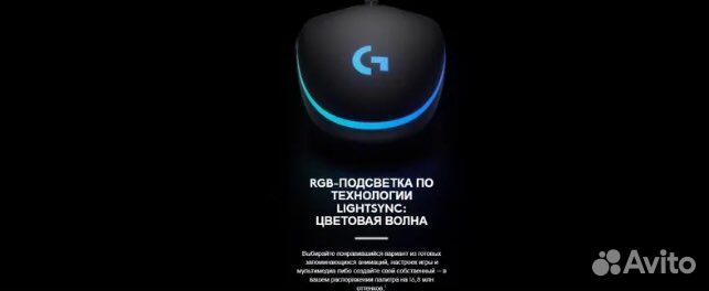 Игровая мышь logitech g102
