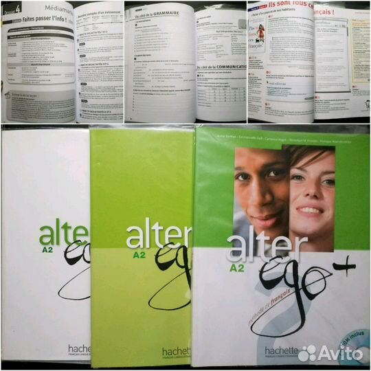 Учебники английский и французский язык
