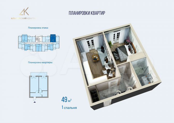 2-к. квартира, 49 м², 10/18 эт.