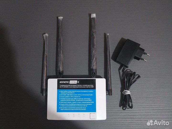 Роутер Zyxel keenetic extra 2