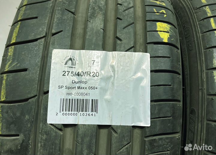 Dunlop SP Sport Maxx 050+ 275/40 R20 94Y