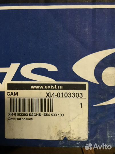 Диск сцепления на audi, volkswagen