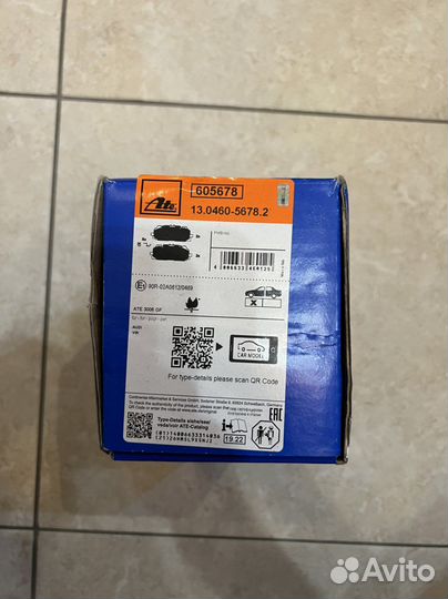 Тормозные колодки