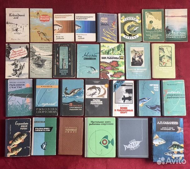 Старые книги о рыбалке/СССР