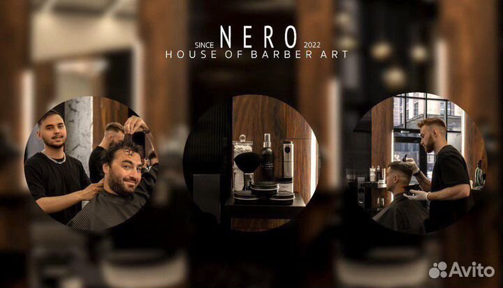 Администратор