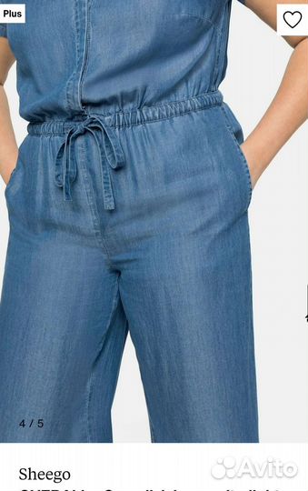 Комбинезон Sheego 56-58(DE52)