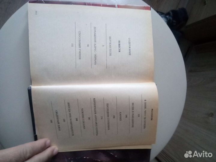 Книги Стивена Кинга