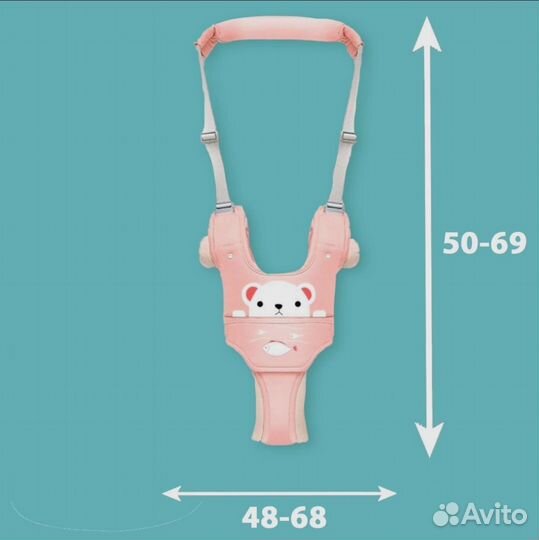 Вожжи ходунки детские