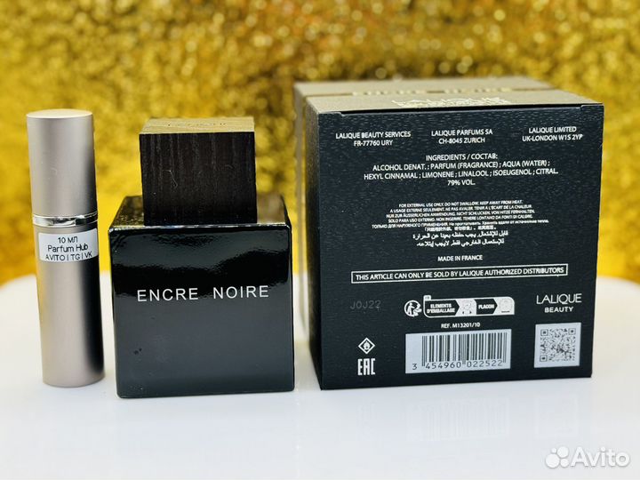 Lalique Encre noire духи оригинал распив 10мл