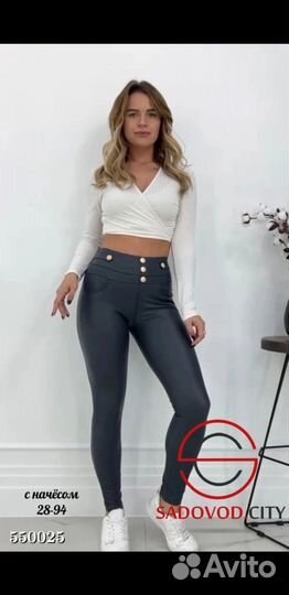 Кожаные леггинсы