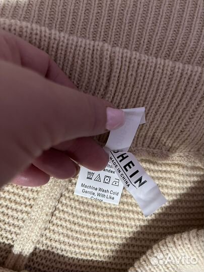 Костюм женский теплый