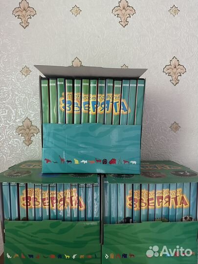 Твои веселые друзья Зверята (коллекция DVD-дисков)