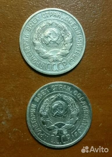 20 копеек 1925 год серебро, биллоны