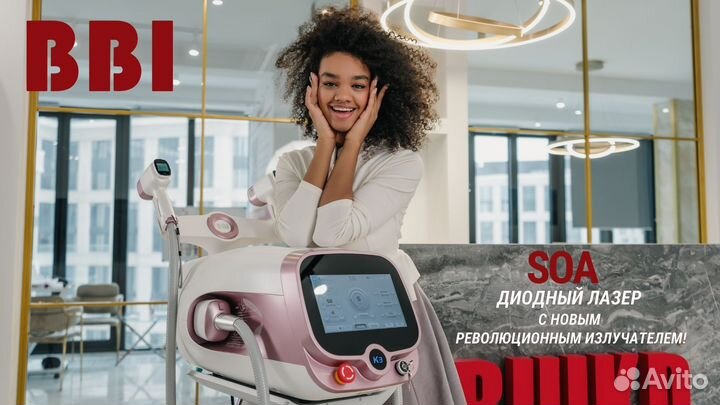 Лазер для эпиляции BBI SOA (Корея)