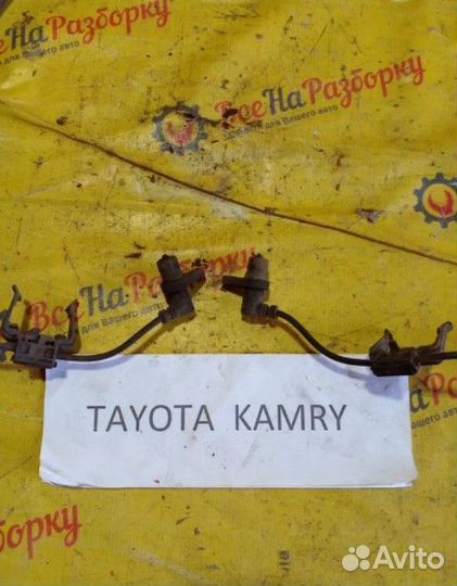 Датчик ABS Toyota Camry 30