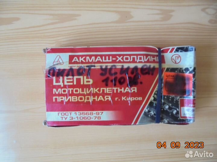 Цепь мотоциклетная,реле указателей поворота