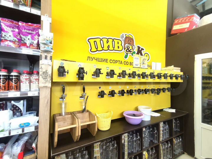 Магазин пивко