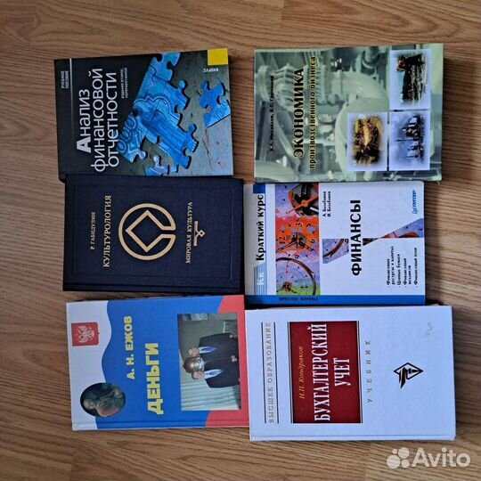 Книга для бухгалтеров