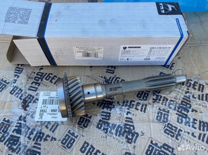 Первичный вал кпп Газель