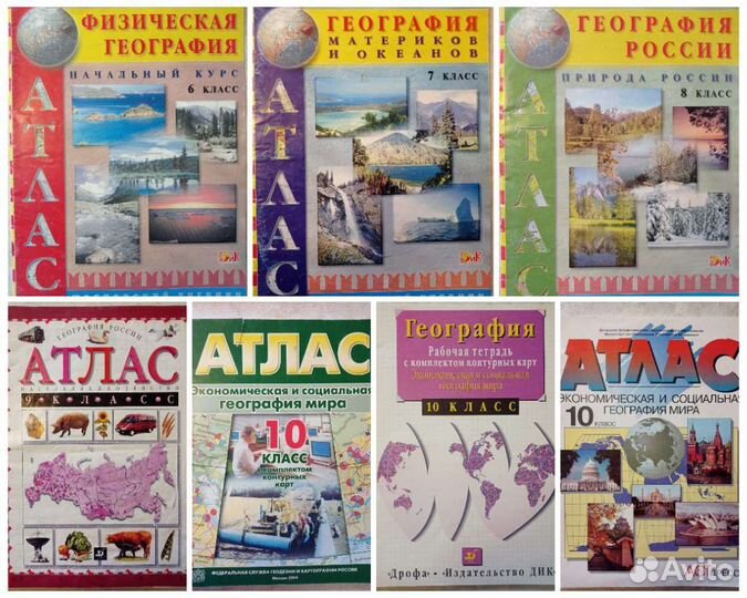 Книги учебники пособия прописи школьная литература