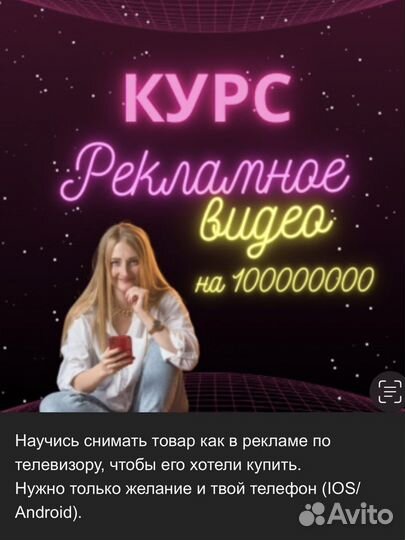 Продам готовый бизнес, онлайн школа видео на
