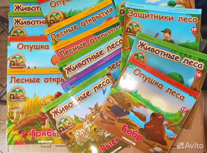 23 выпуска Животные леса Deagostini