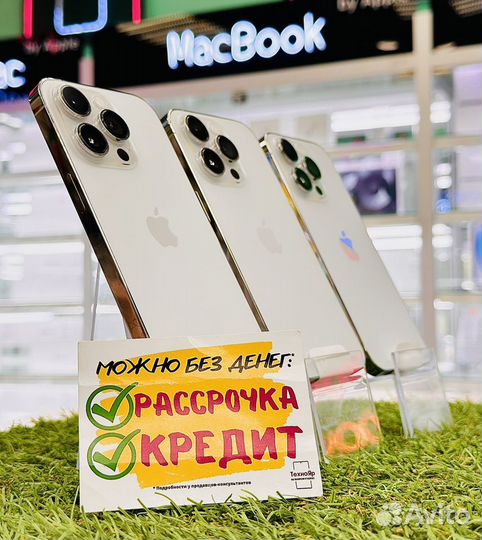 iPhone 14 Pro, 1 ТБ