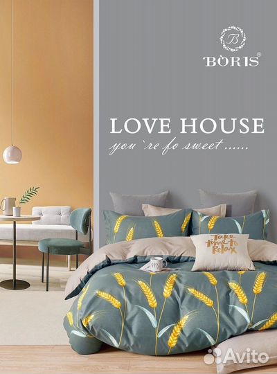 Постельное белье новое