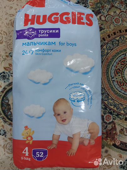 Подгузники трусики детские