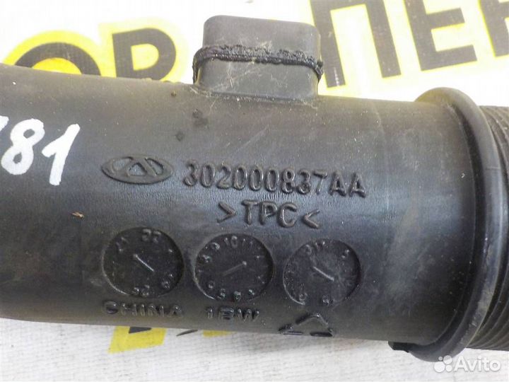 Патрубок интеркулера Chery Arrizo 8 2022