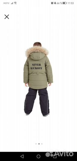 Зимний костюм batik