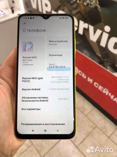 Xiaomi POCO M3, 4/128 ГБ