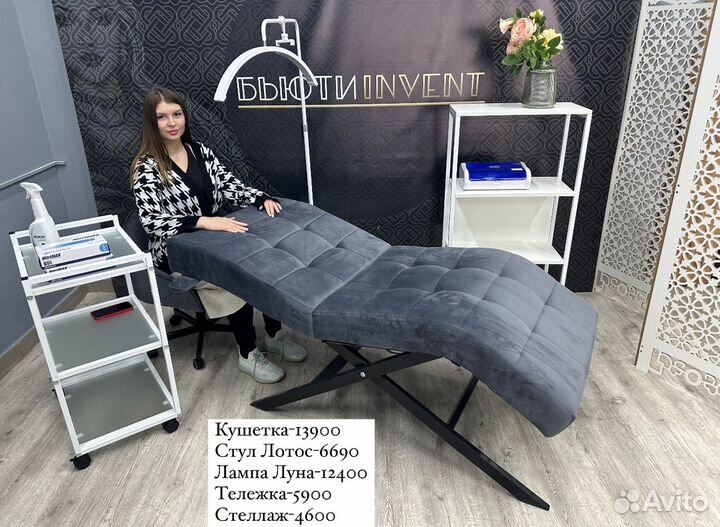 Кушетка анатомическая с бесплатной доставкой