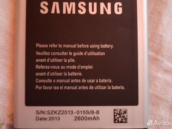 Батарея для Samsung Galaxy S4