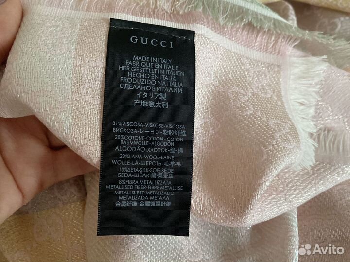 Шаль Gucci