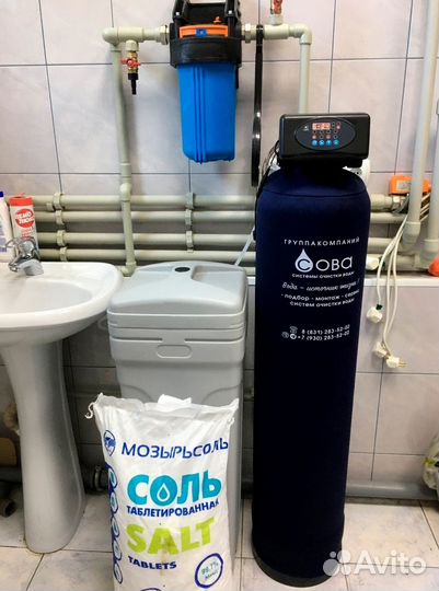 Система очистки воды для душа